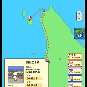 えええええええええええ