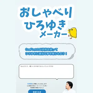 えええええええええええ